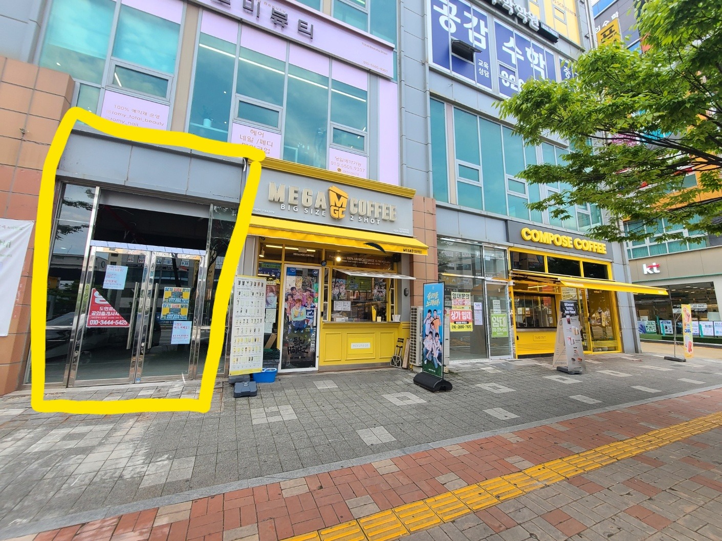 매물 썸네일