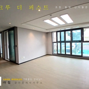 매물 썸네일