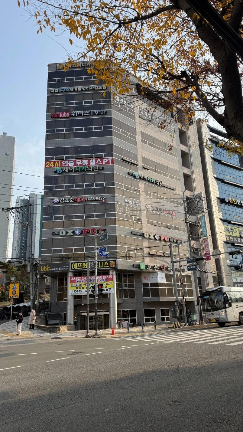 매물 썸네일