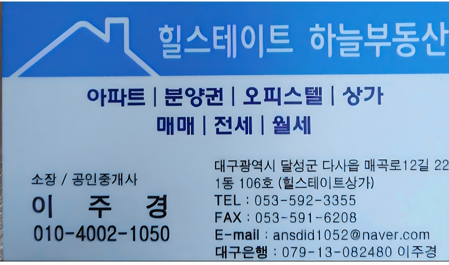 매물 썸네일