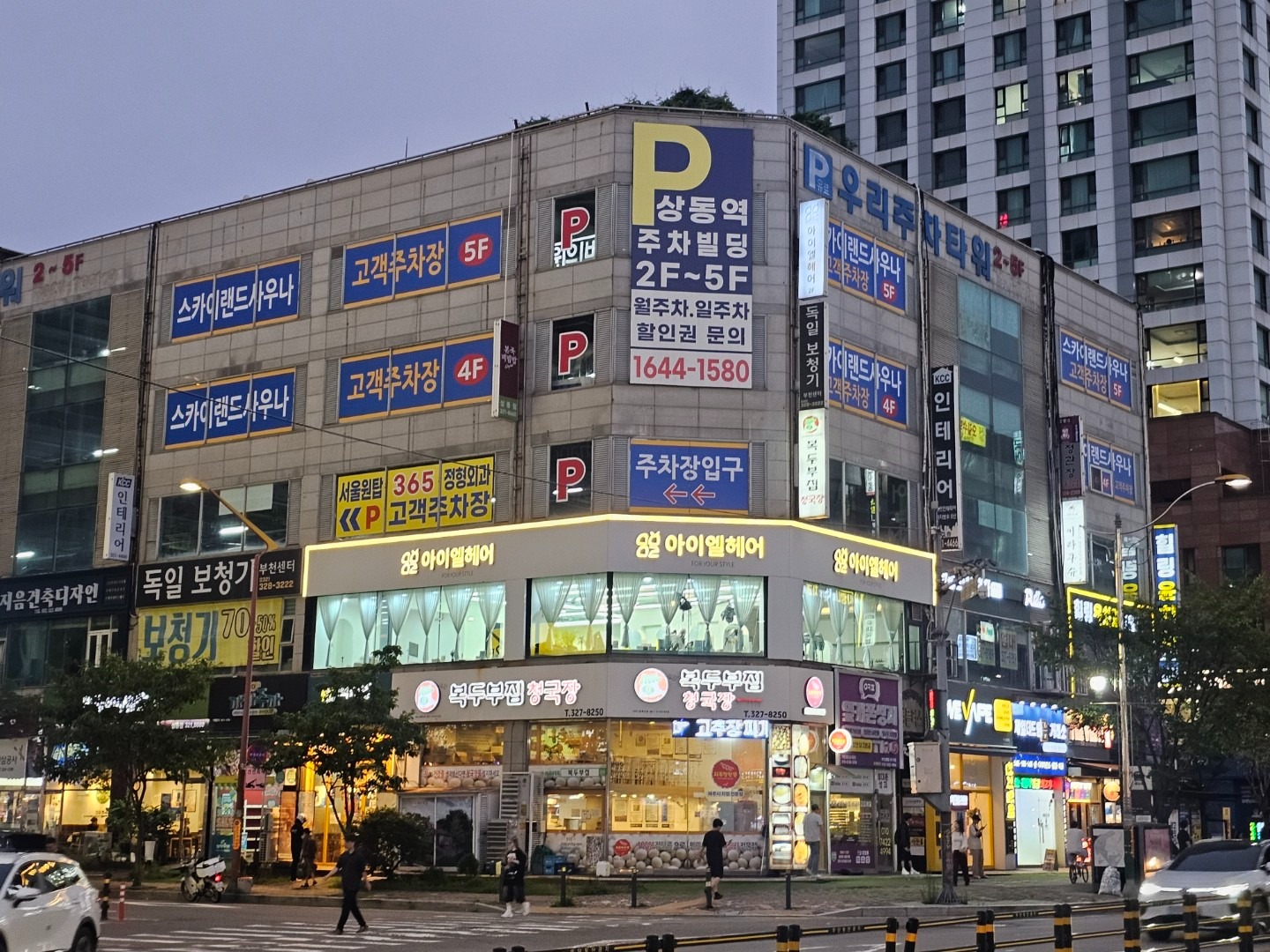 매물 썸네일