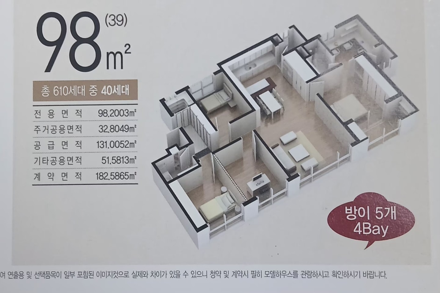 평면도