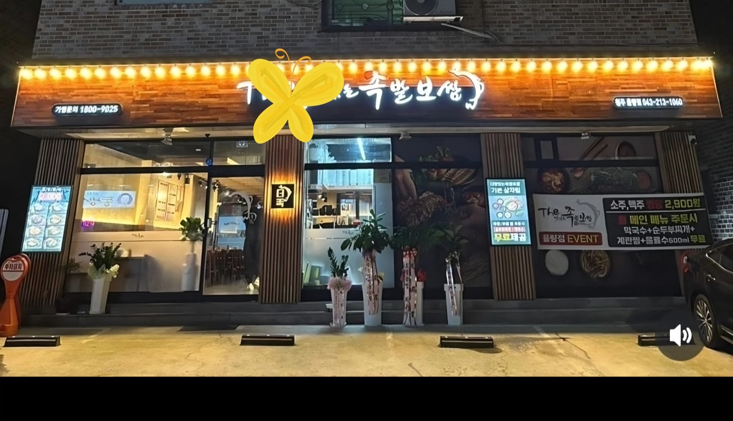 매물 썸네일