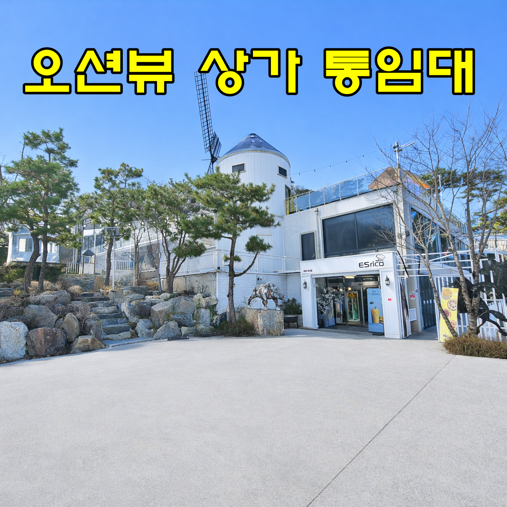 매물 썸네일