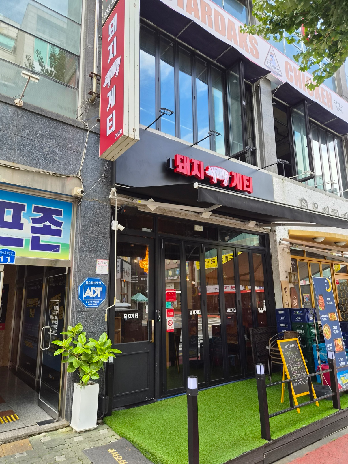 매물 썸네일