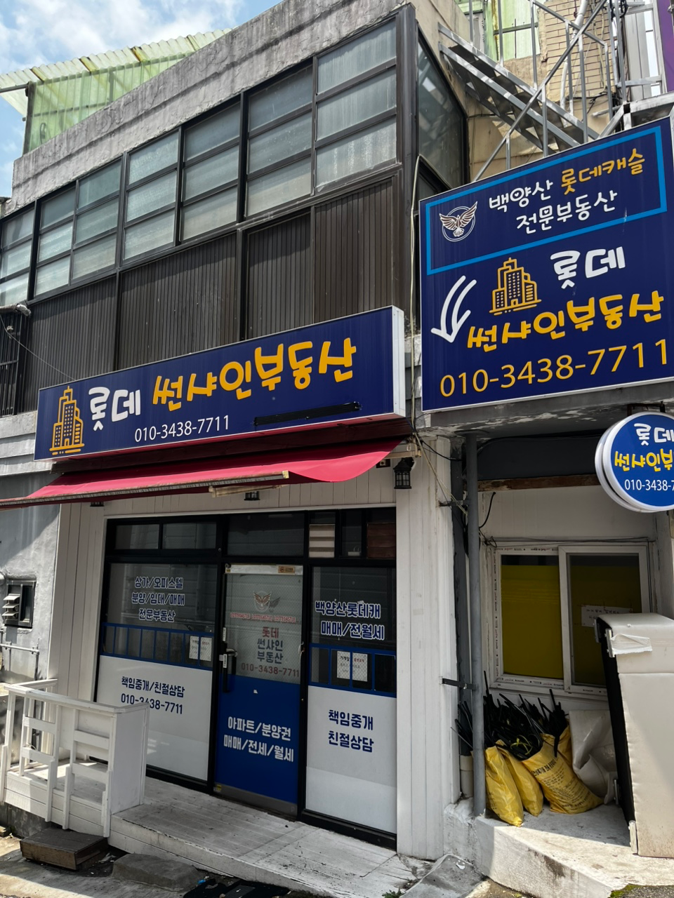 매물 썸네일