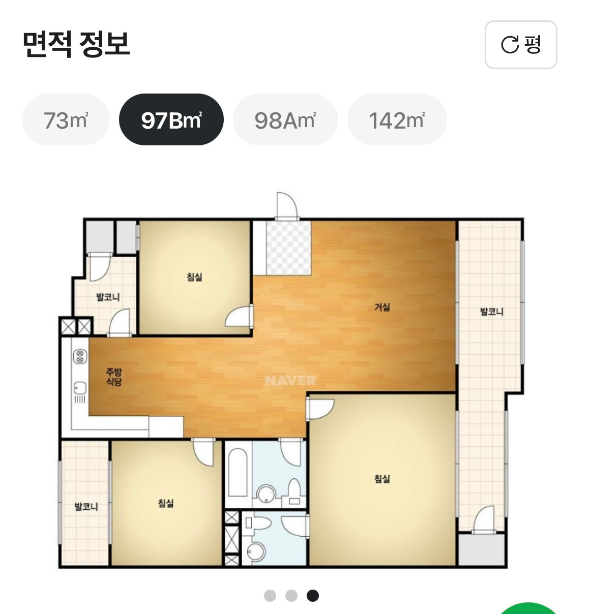 평면도