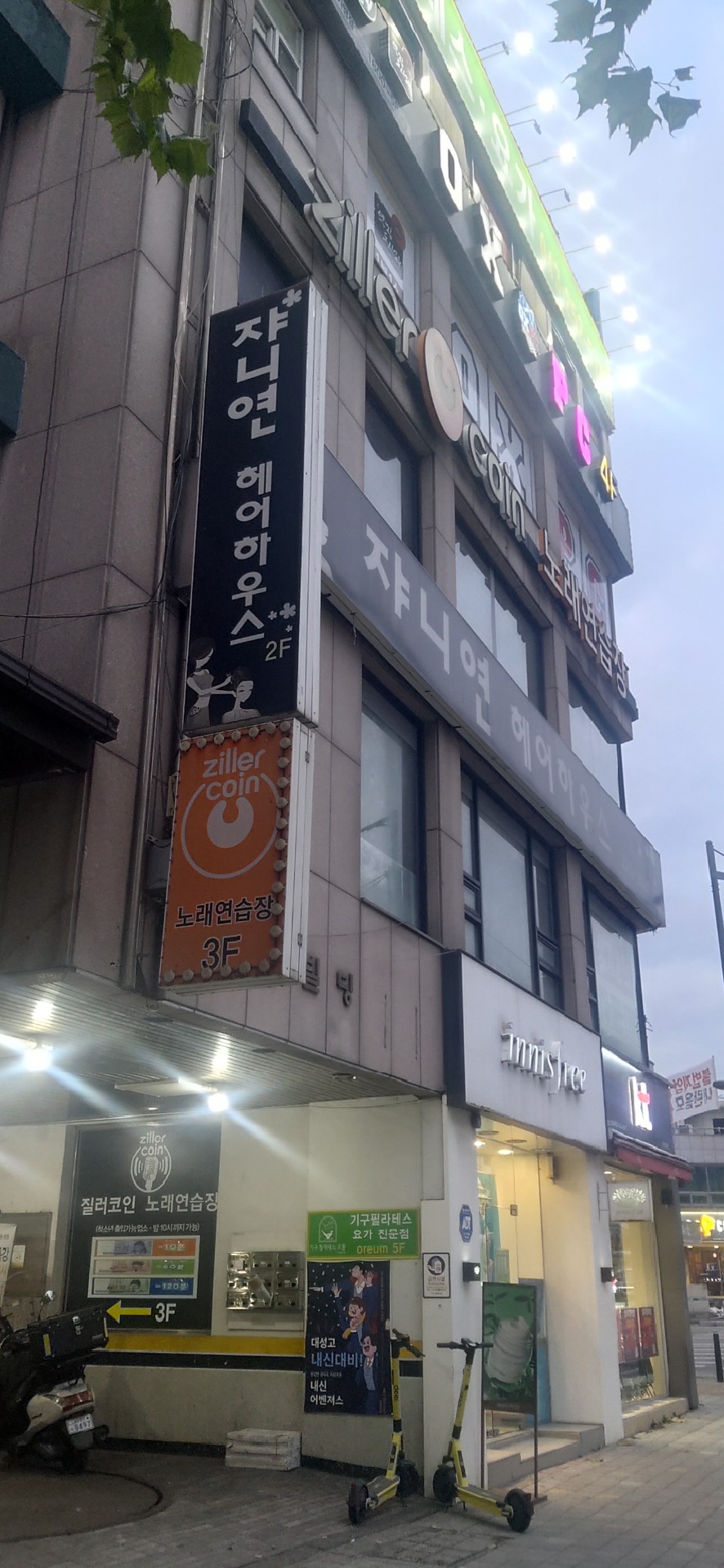 매물 썸네일