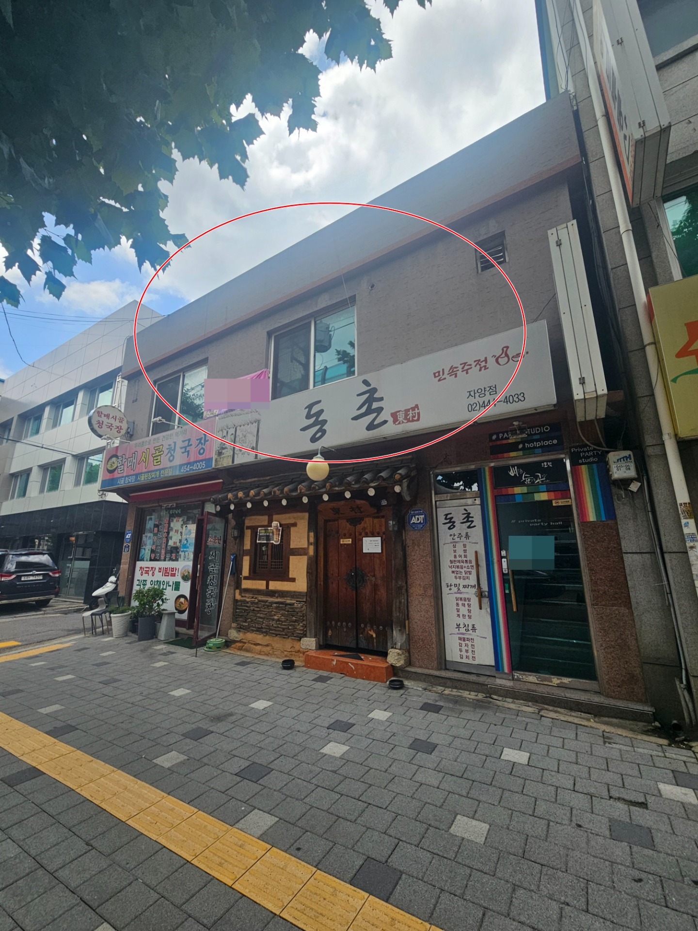 매물 썸네일