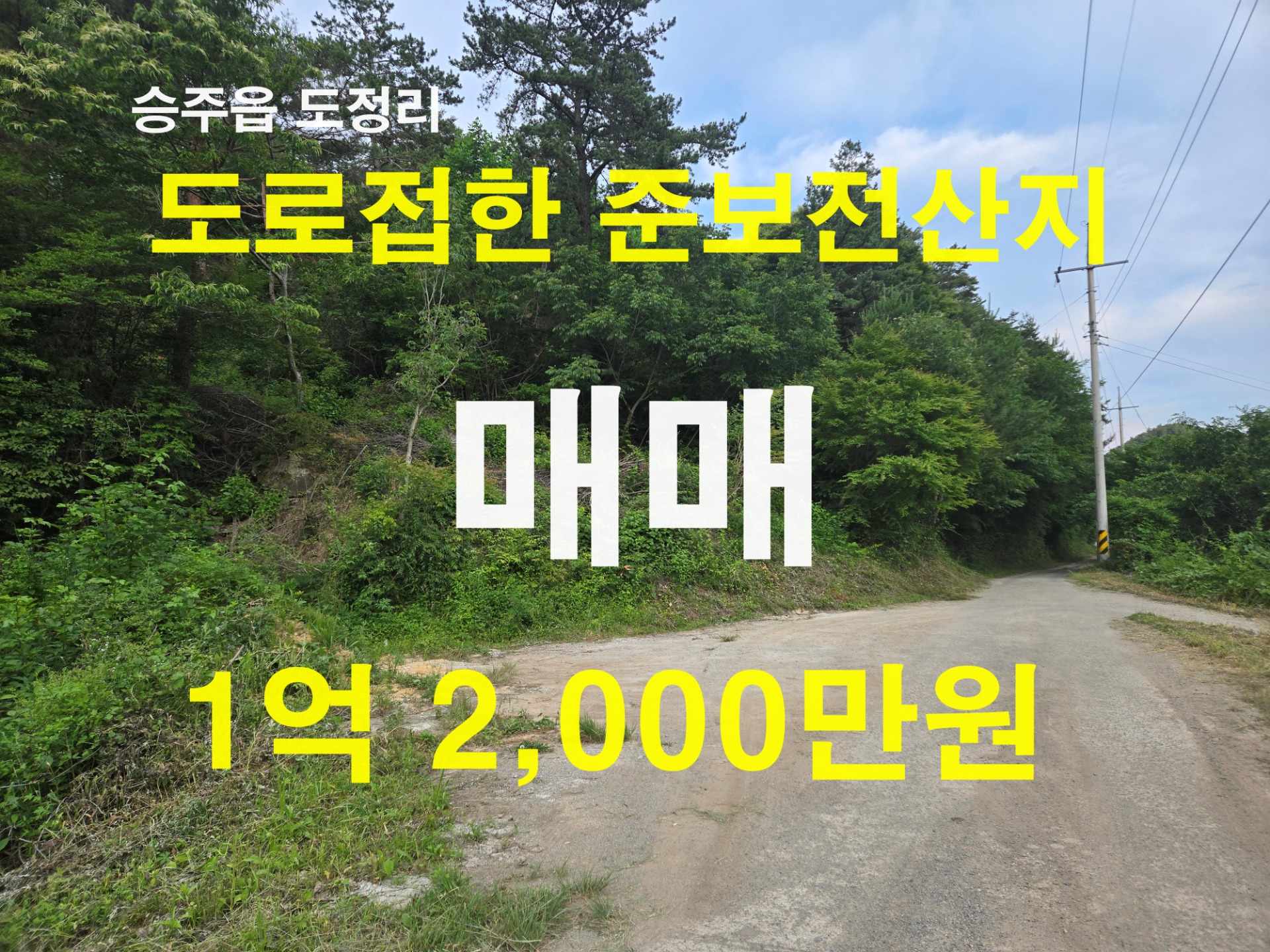 매물 썸네일