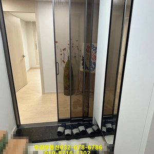 매물 썸네일
