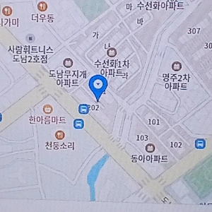 매물 썸네일