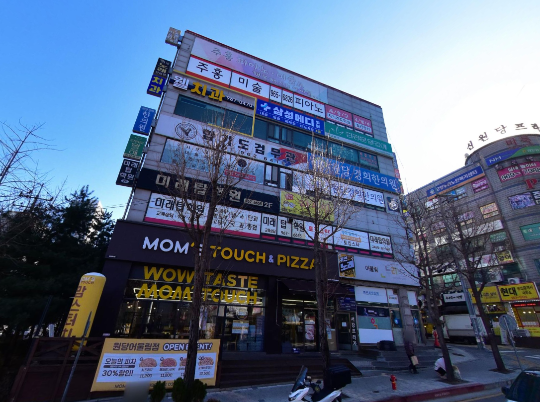 매물 썸네일