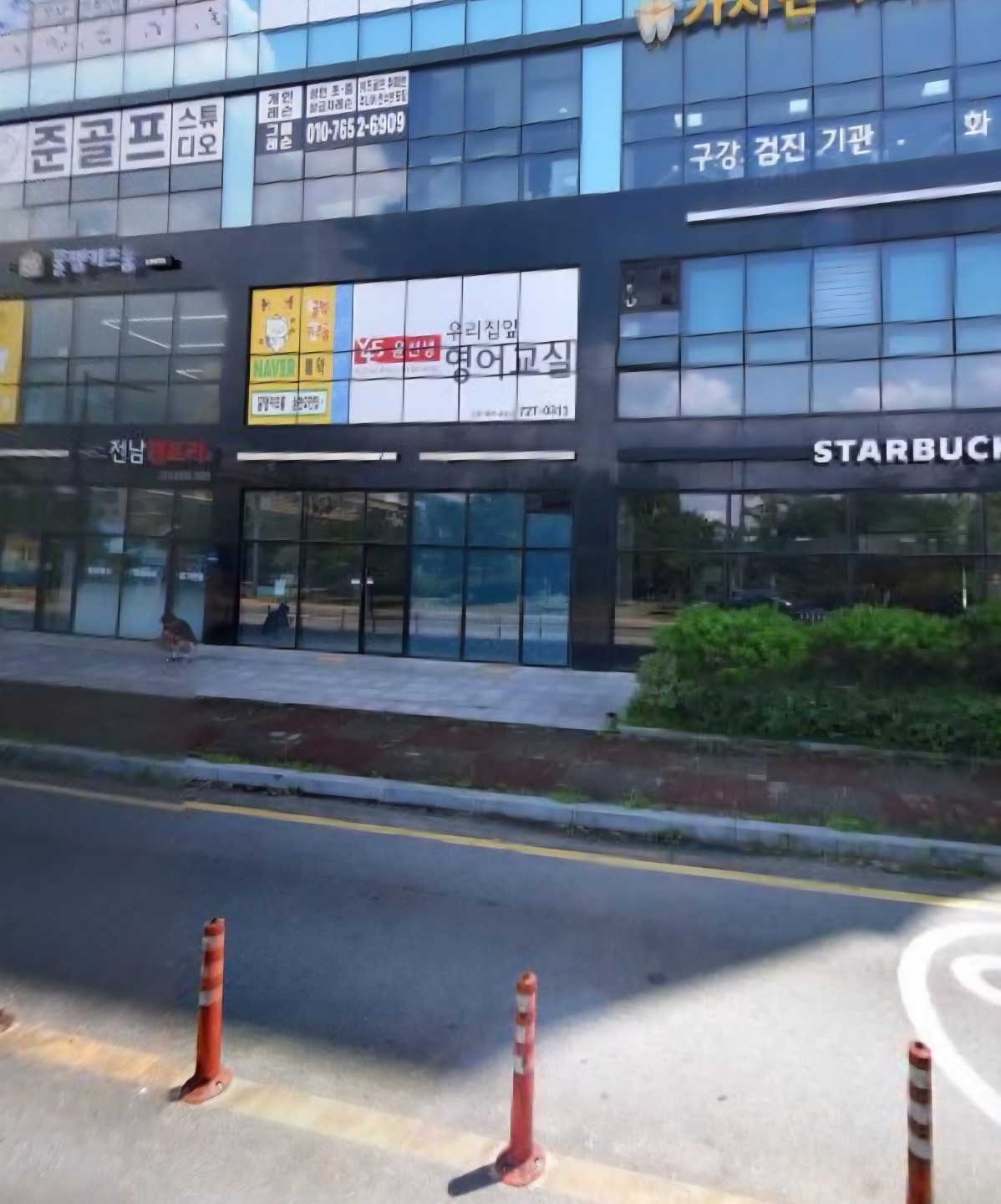 매물 썸네일