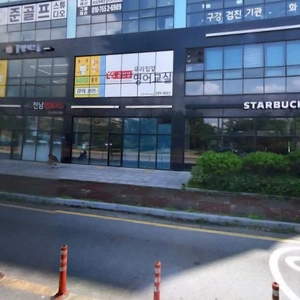 매물 썸네일