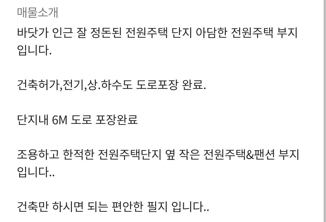 평면도