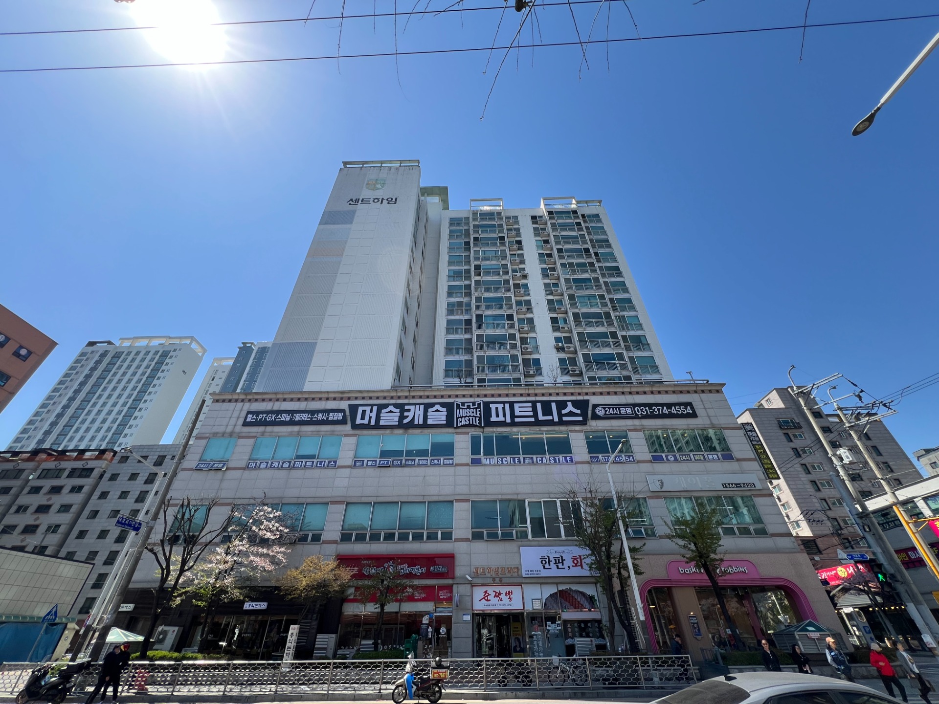 매물 썸네일