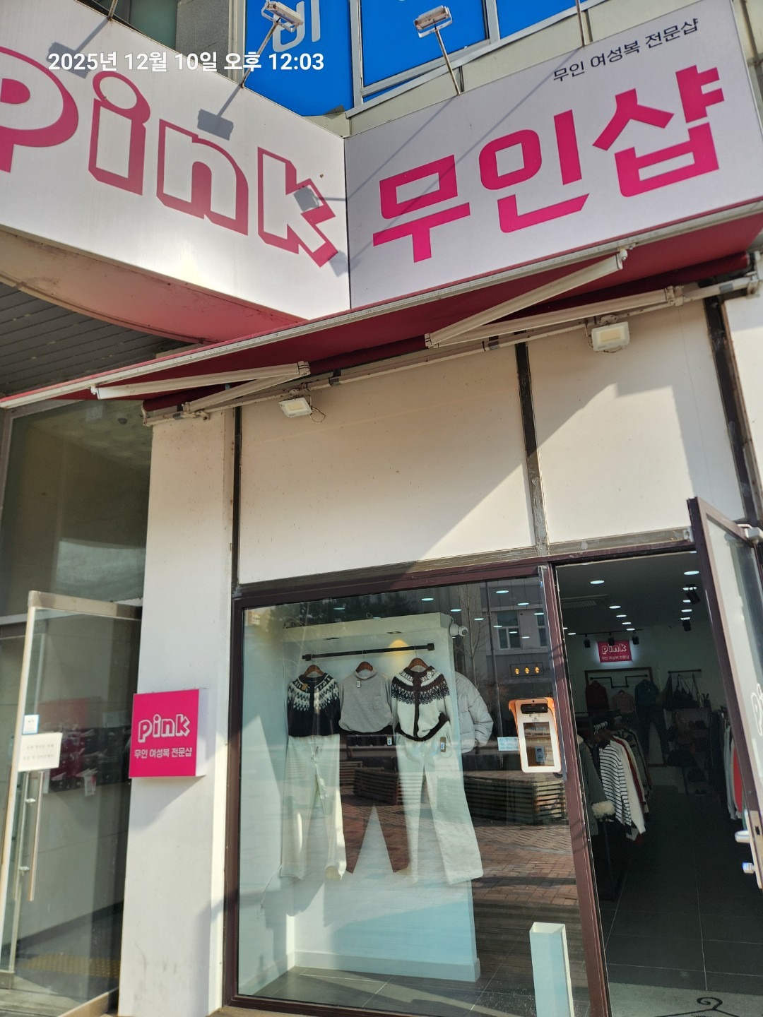 매물 썸네일