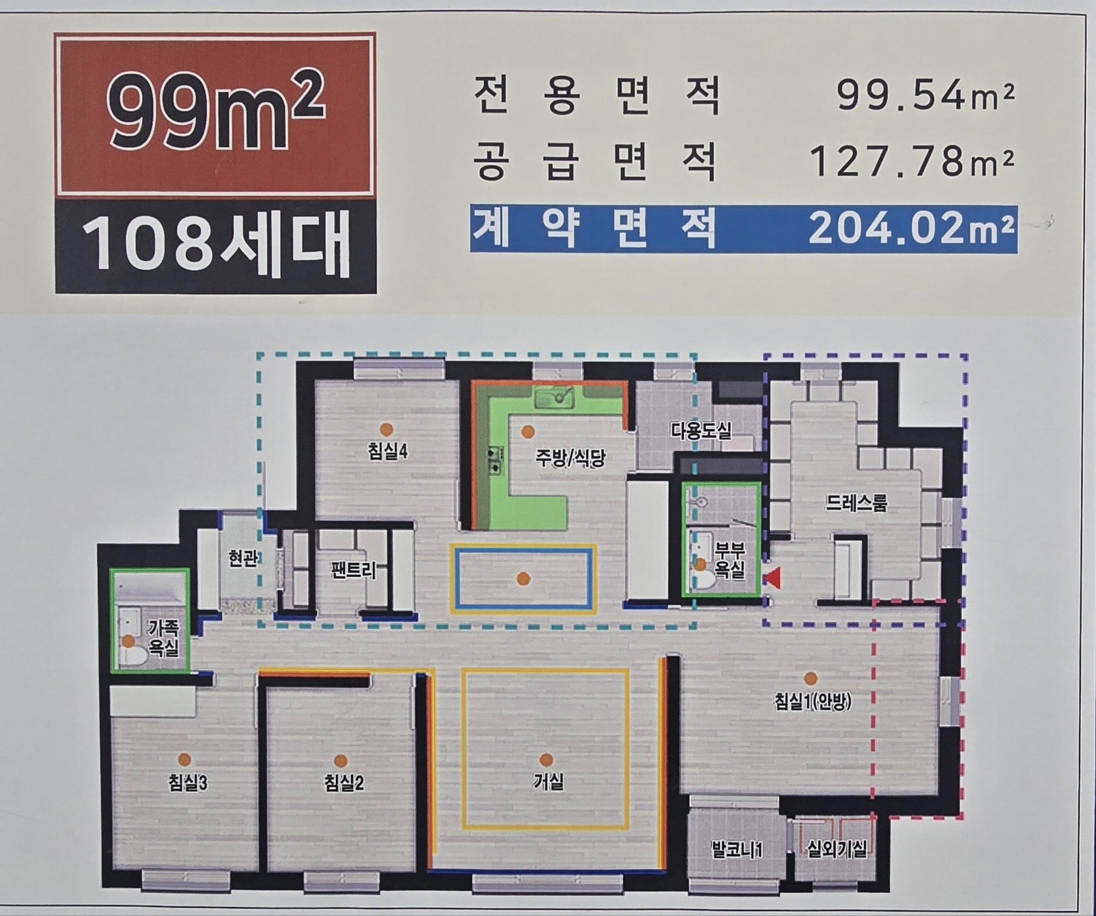 평면도