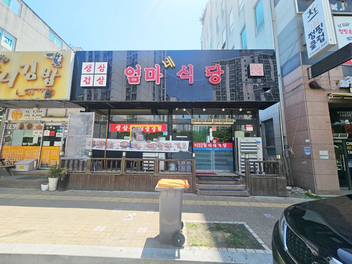 매물 썸네일