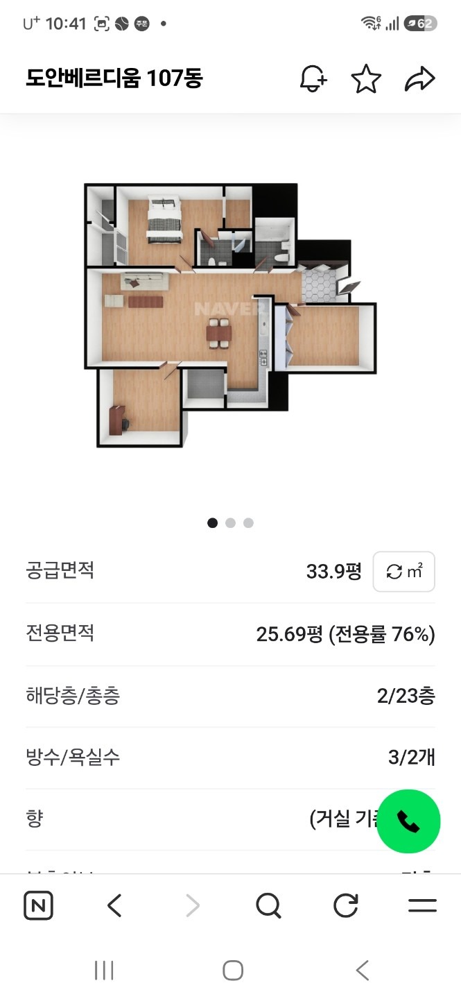 평면도