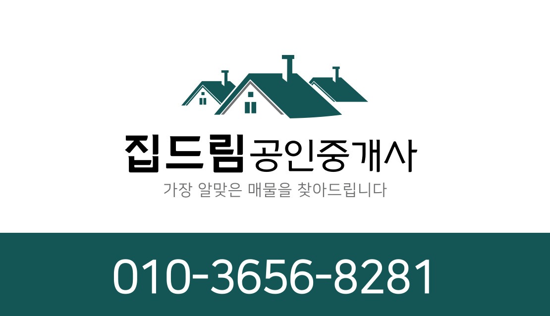매물 썸네일