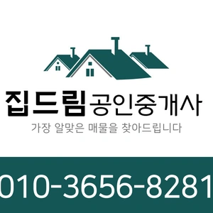 매물 썸네일
