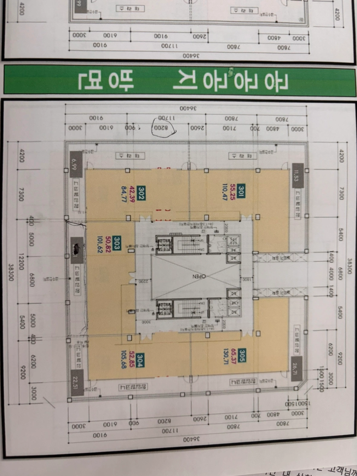 평면도
