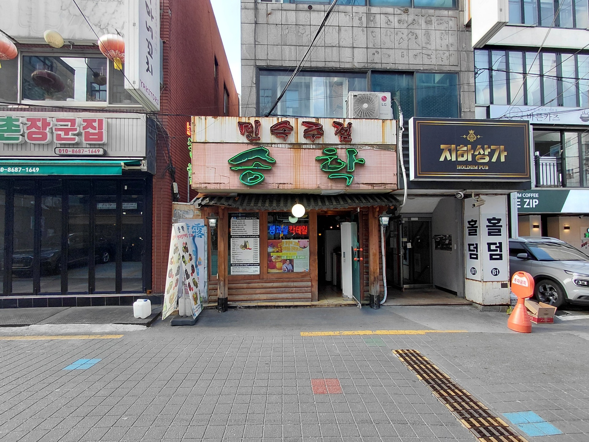 매물 썸네일