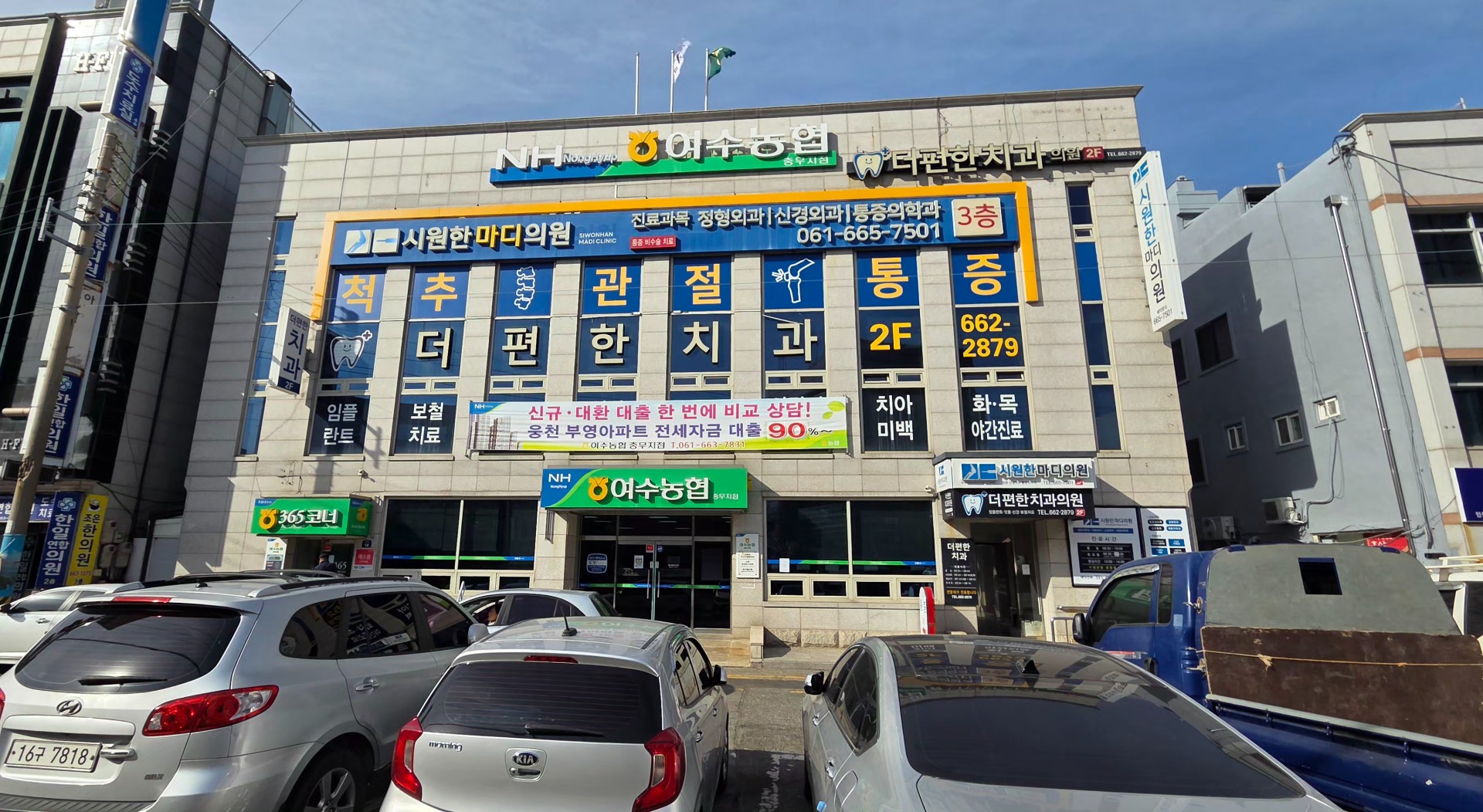 매물 썸네일