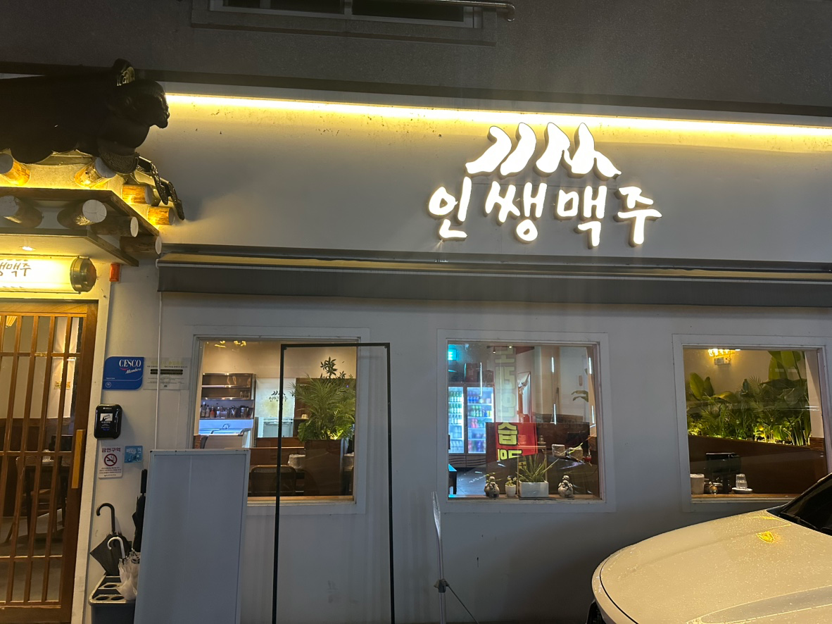 평면도