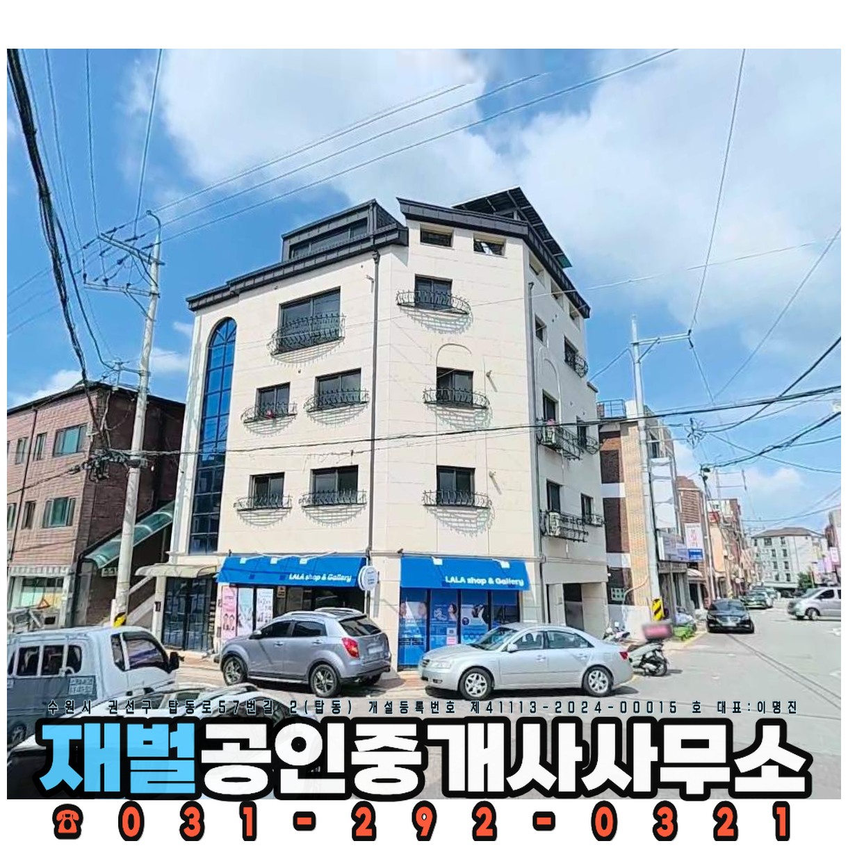 매물 썸네일