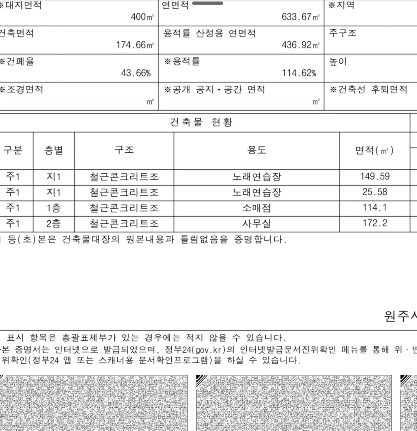 평면도