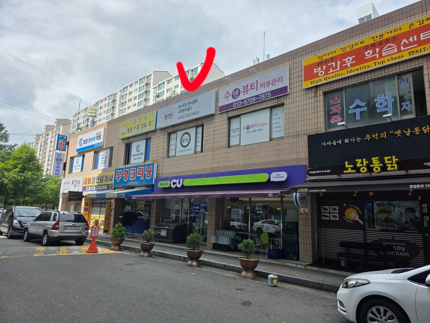 매물 썸네일