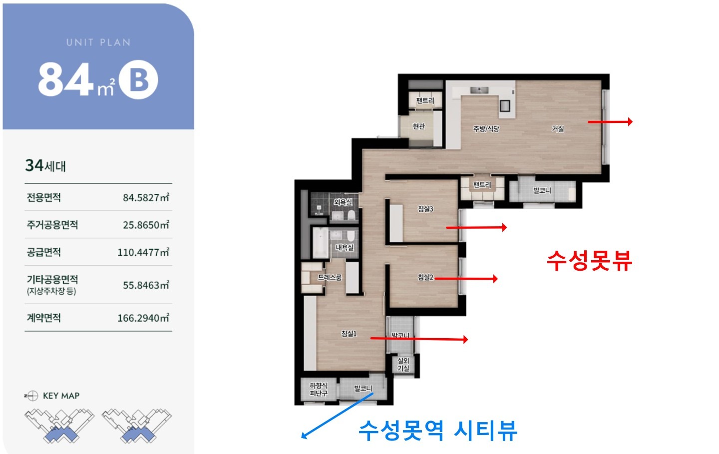 평면도