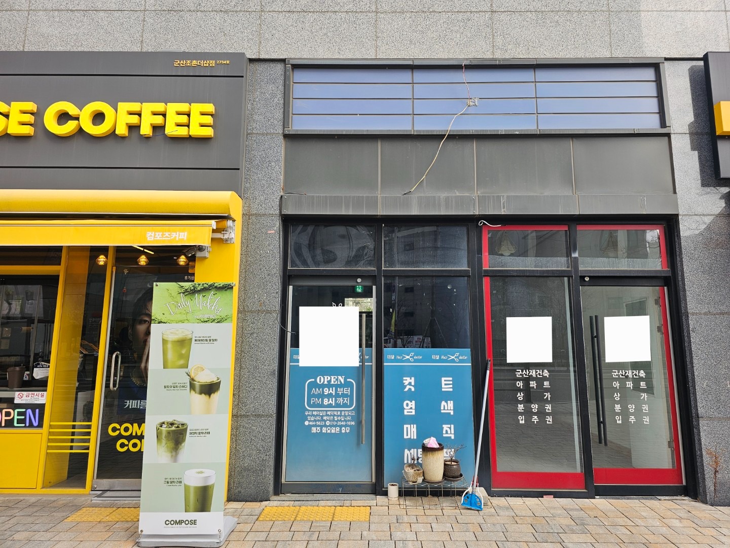 매물 썸네일