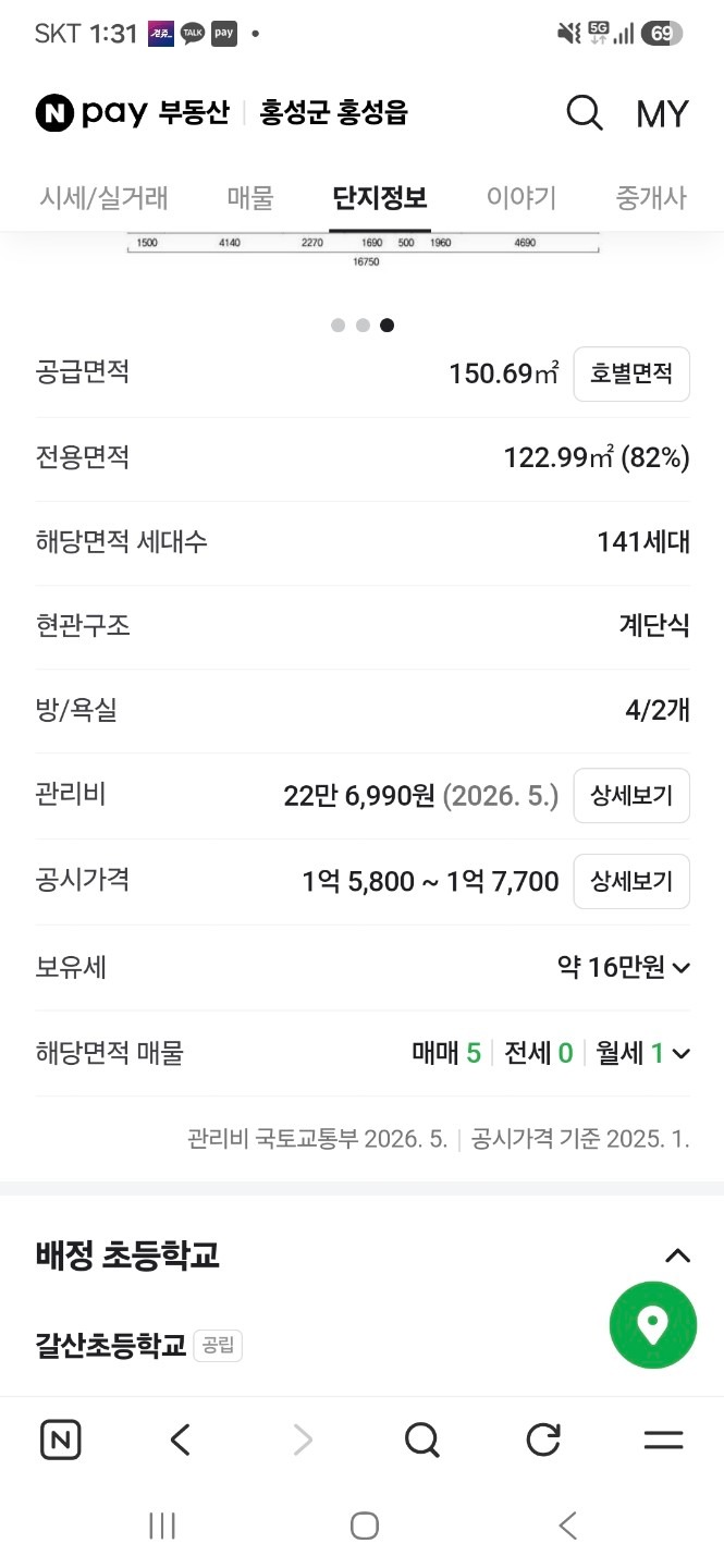평면도