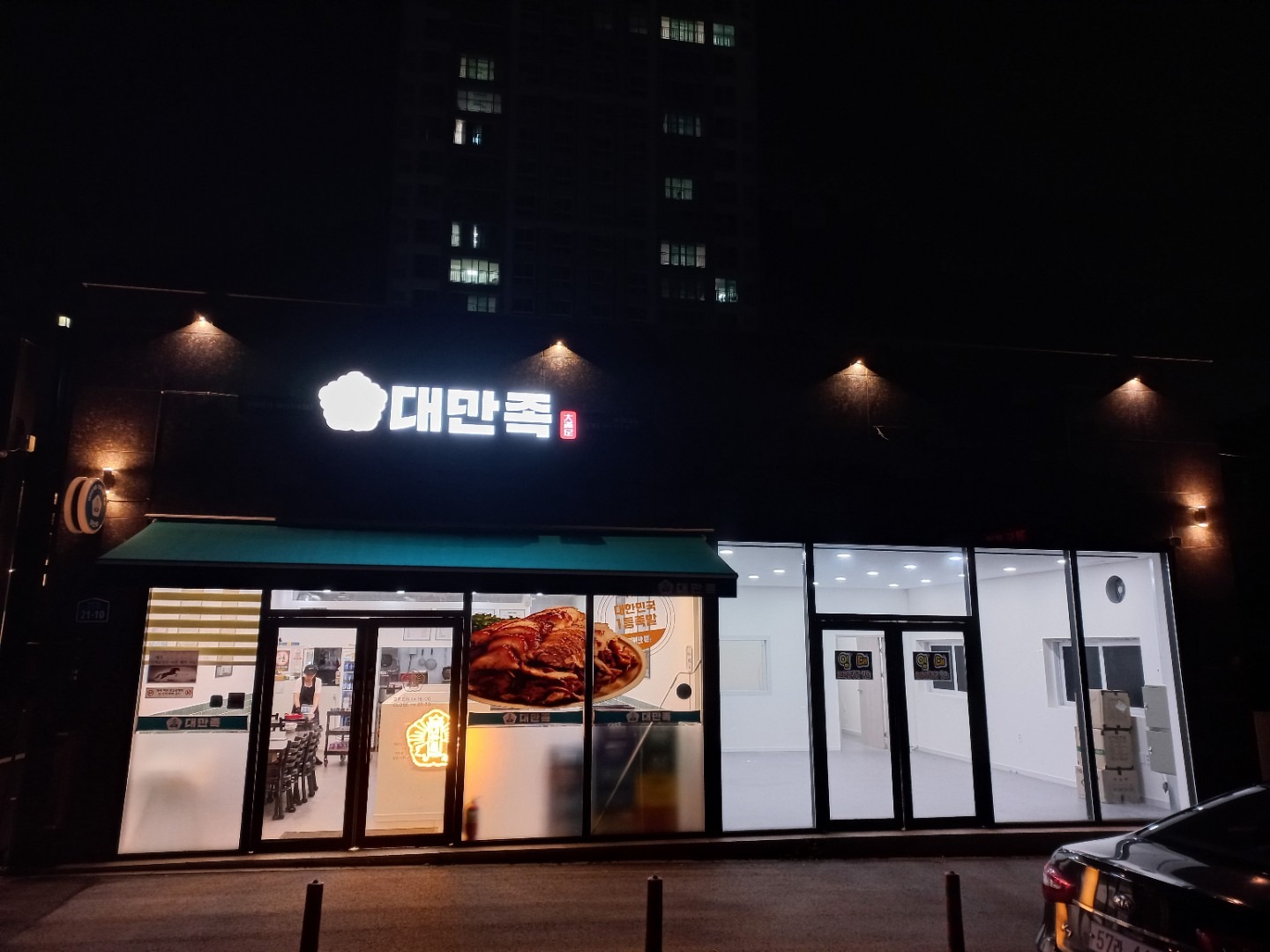 매물 썸네일