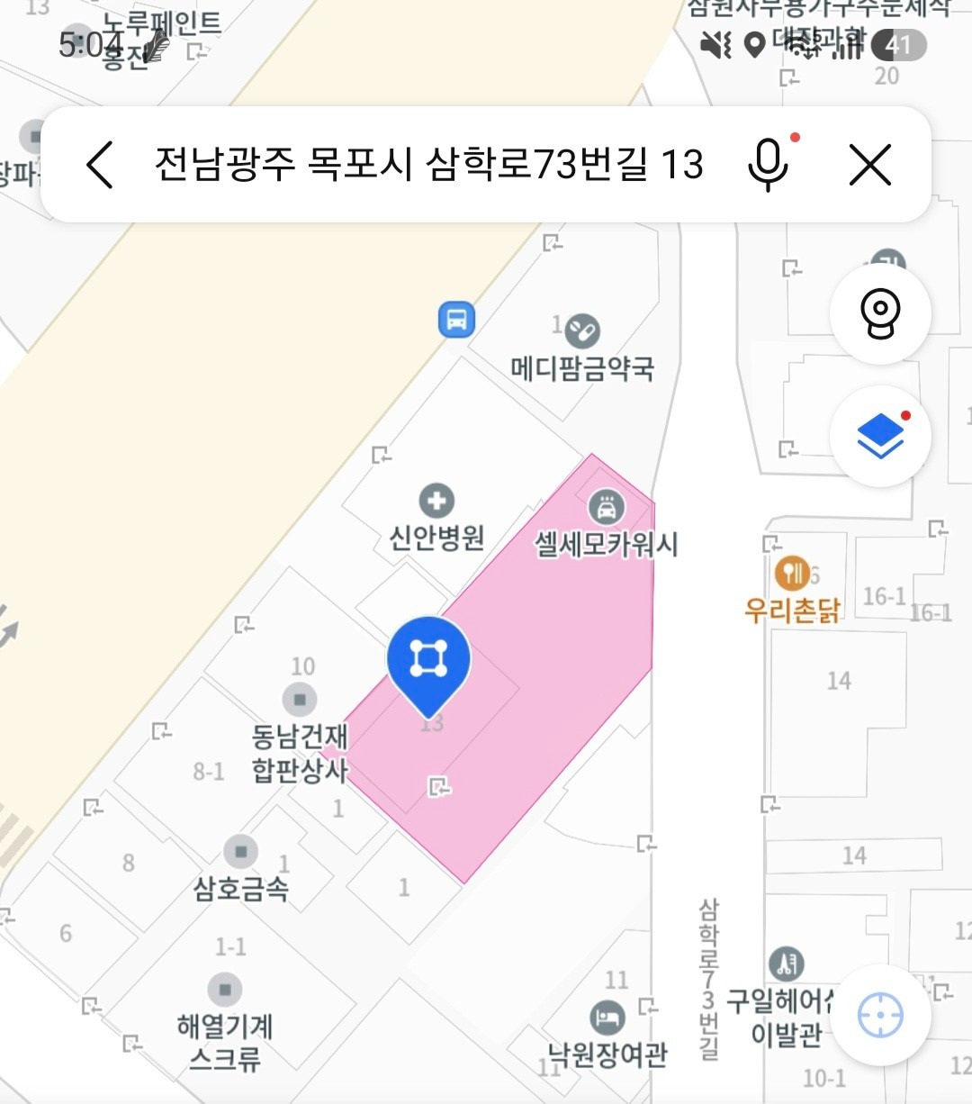 매물 썸네일
