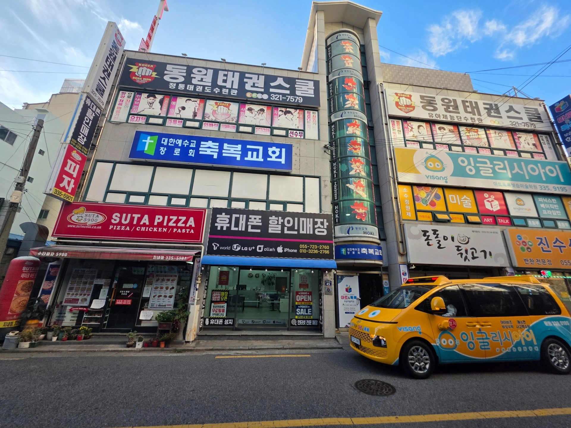 매물 썸네일