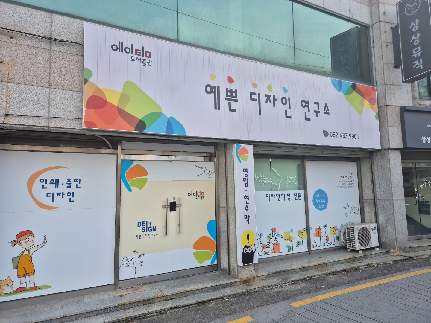 매물 썸네일