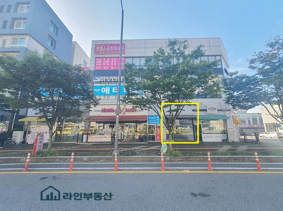 매물 썸네일