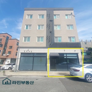 매물 썸네일