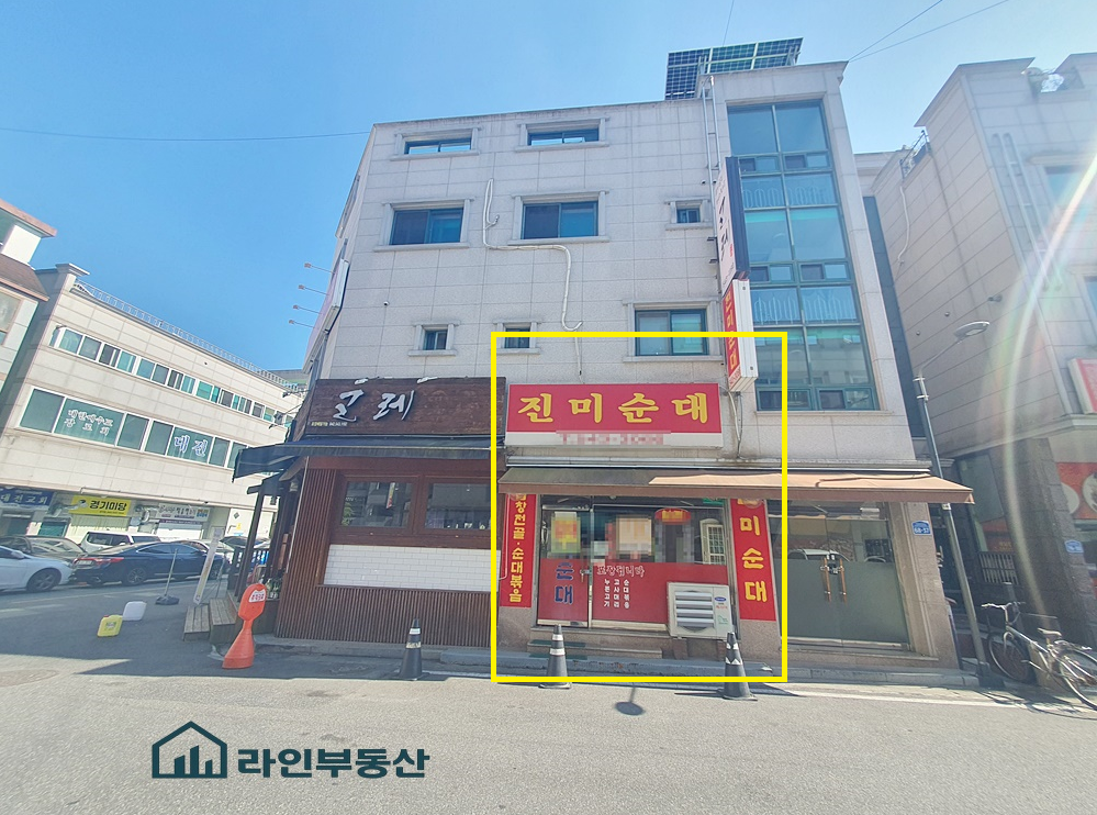 매물 썸네일