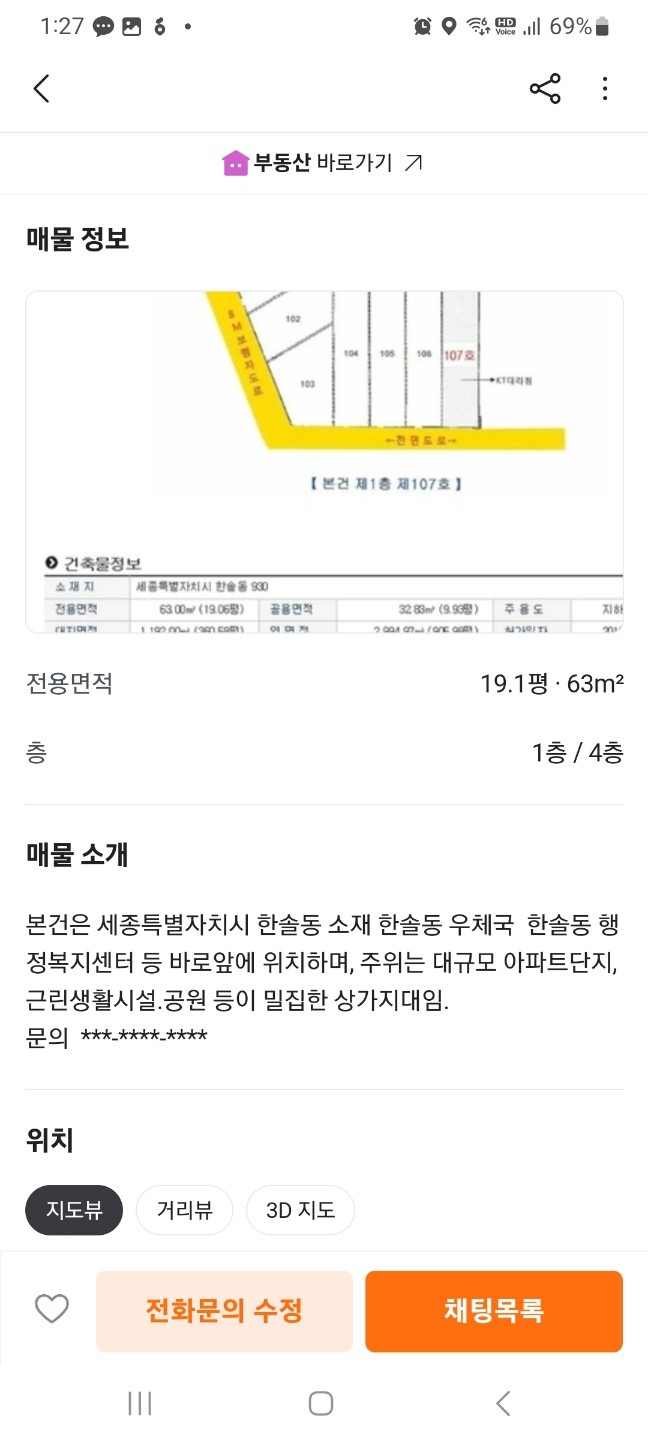 평면도