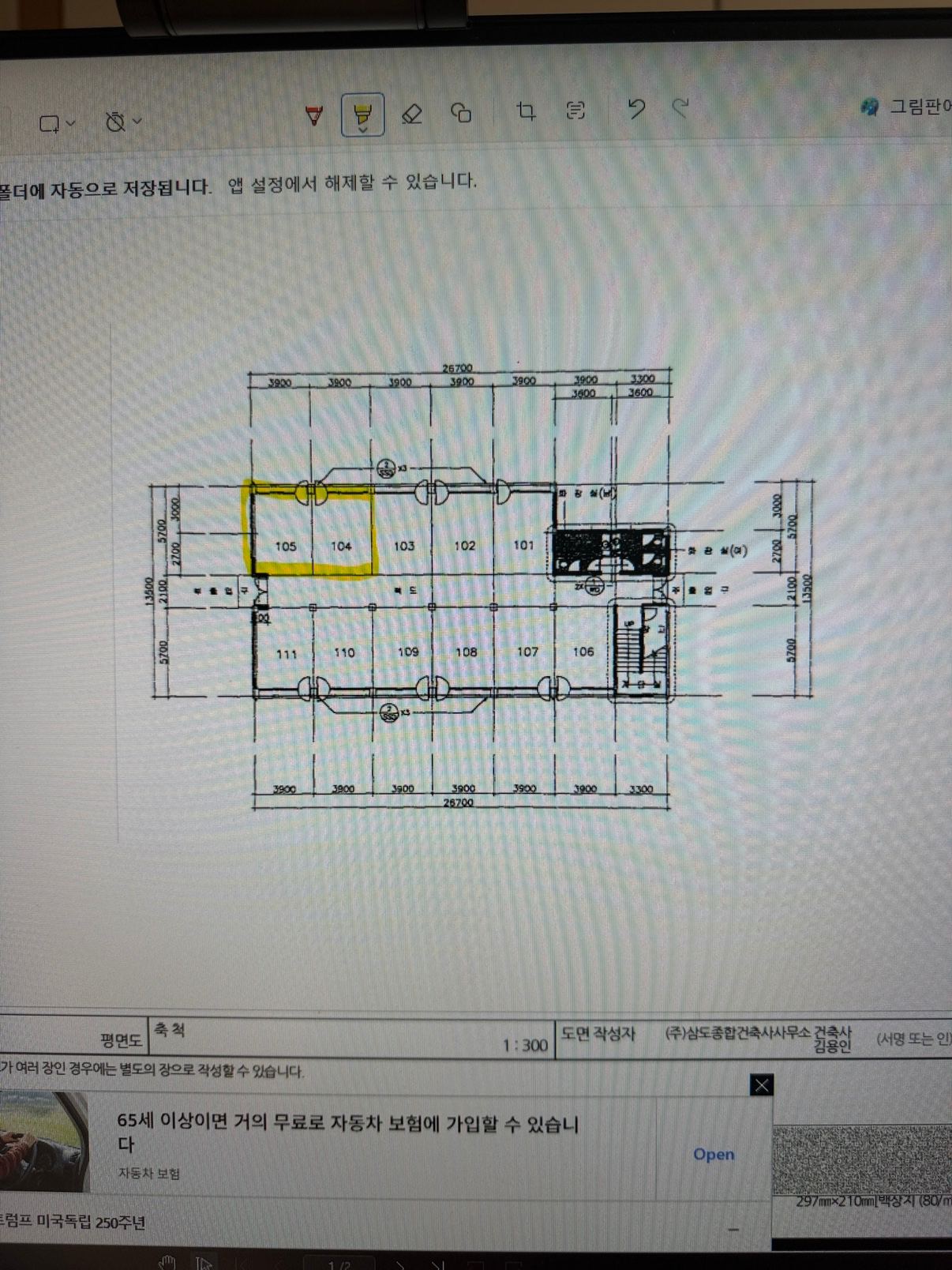 평면도