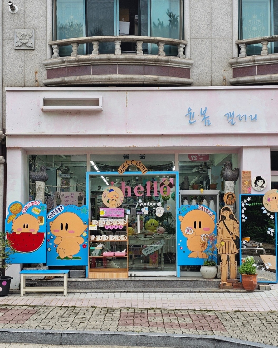 매물 썸네일