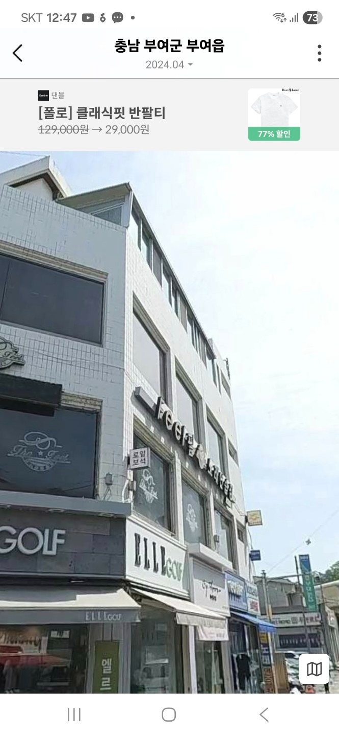 매물 썸네일