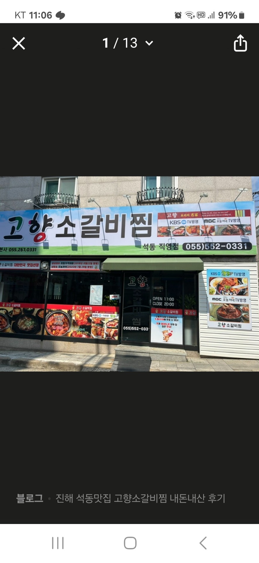 매물 썸네일