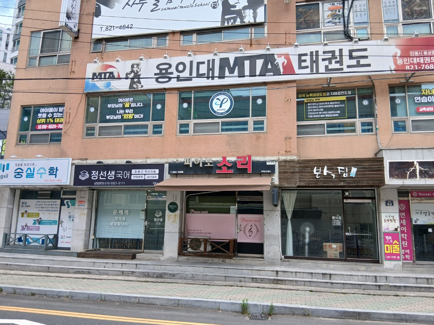 매물 썸네일